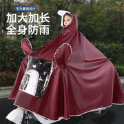 雨衣电动车时尚提花布大号加厚成人防暴雨电瓶摩托单双人骑行雨披
