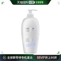 欧洲直邮biotherm碧欧泉大白瓶牛奶，保湿身体乳400ml