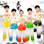 儿童武术比赛表演体考竞赛练功服中国风男女成人太极渐变色训练服