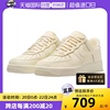 自营nike耐克airforce1男子空军运动休闲鞋dm0211-101