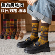 中国风复古潮森系女袜子洋气中筒袜纯棉堆堆袜双针棉线中厚长筒袜