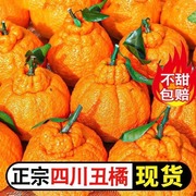 四川不知火丑橘新鲜正宗应当季大果丑柑八怪，耙耙桔子水果整箱10斤