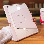 适用于苹果iPad保护套Pro11寸防弯air5保护壳10代Air4/3防摔10.9平板套10.2寸带笔槽Pro12.9英寸iPad987迷你6