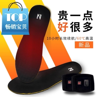 极速发热鞋垫电热加热脚垫自发热充电可行走男女冬天暖足暖脚神器