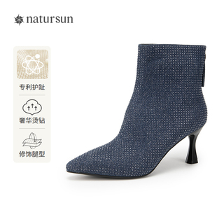 natursun靴子2023商场水钻短靴女冬季瘦瘦靴尖头细高跟时装靴