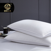 酒店宾馆专用g枕头枕芯羽丝软枕定型枕荞麦枕单人枕五星级床上用