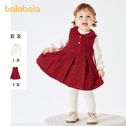 巴拉巴拉女童秋冬套装儿童衣服女宝裙子宝宝连衣裙两件套小香风甜