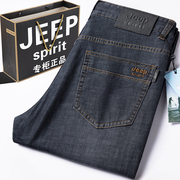 JEEP吉普牛仔裤男高腰深档夏季薄款大码宽松直筒中年国际品牌长裤