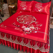 红色床裙单件婚庆床罩喜庆床单冰丝凉席三件套结婚床婚嫁床笠夏季