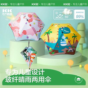 KK树儿童晴雨伞男童女童上学专用幼儿园二折伞黑胶长柄自动折叠