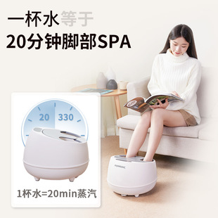 日本富士蒸汽足浴盆家用泡脚桶恒温加热全自动洗脚盆电动按摩神器