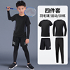儿童羽毛球服男童速干网球，中童秋季长袖运动套装，定制比赛乒乓球服