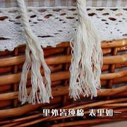 棉麻绳手绳编织绳手工材料挂毯编织线，捆绑绳粽子绳束口绳粗细饰绳