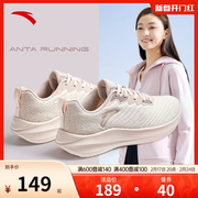 安踏女鞋运动鞋女款2024网面休闲春季跑步鞋女士