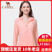 Camel骆驼春夏季皮肤风衣男超薄防晒衣运动户外风衣A1S218166