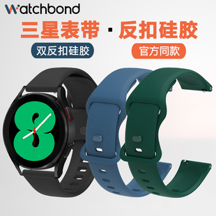 三星galaxy watch 4/classic active1/2代双反扣表带舒适亲肤运动46/42智能手表gear S3/S4替换40/44非