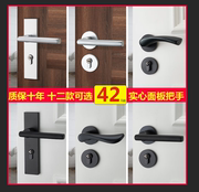 黑色门锁室内卧室磁吸静音房，门锁家用通用型，锁具房间木门锁门把手