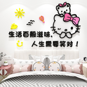 hellokitty猫装饰布置儿童公主房间，女孩卧室沙发电视背景墙面贴画