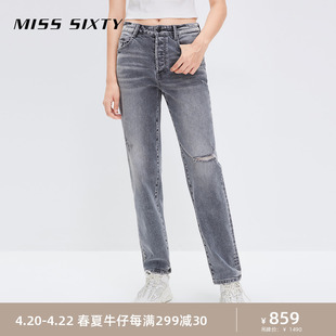 misssixty2024春季牛仔裤女含桑蚕丝复古黑灰色直筒九分破洞