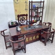 老船木茶桌椅组合茶台实木，茶桌茶具套装，一体办公室喝茶大桌子