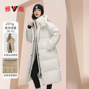 雅鹿白色羽绒服，女中长款加厚2023年长款，过膝极寒保暖外套