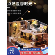 房子模型仿真别墅摆件拼装成品，diy材料手工搭建房屋儿童玩具迷你