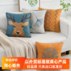 科技布橙色(布橙色)轻奢刺绣，抱枕套不含芯正方北欧风，沙发抱枕靠垫客厅靠枕
