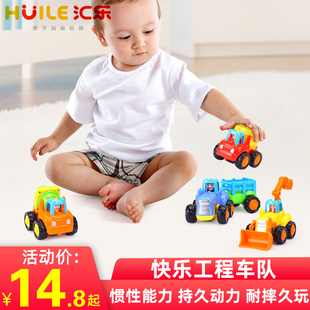 汇乐玩具326惯性车工程车儿童小汽车宝宝挖掘机玩具车男孩套装