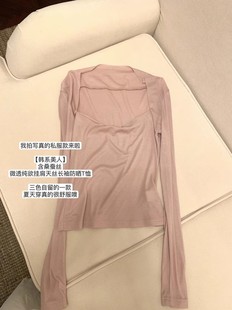 粉色长袖t恤女春夏2024方领紧身显瘦短款透气防晒上衣