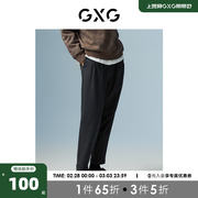gxg男装商场同款深灰色裤(长裤)22年秋季极简未来系列