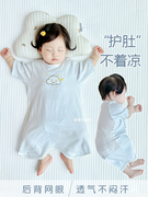 婴儿睡袋短袖睡裙夏季薄款纯棉宝宝睡衣儿童睡袍，防踢被护肚空调房