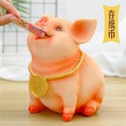 小猪储蓄罐猪猪存钱罐纸币硬币两用可取儿童礼物创意可爱个性摆件
