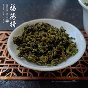 福建特级乌龙茶黄金桂250g茶叶新茶品质口粮茶透天香黄旦非铁观音