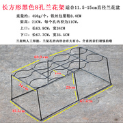 兰花架铁艺塑料兰花盆专用支架白色花架落地式4孔8孔兰草花盆架子