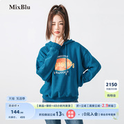 Mixblu连帽卫衣2023春季简约休闲风格长袖百搭蓝色帽衫上衣女