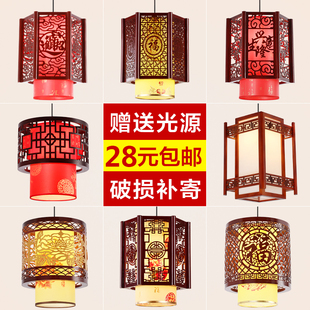 中式小吊灯中国风仿古餐厅，实木羊皮灯创意火锅店过道走廊吧台灯具