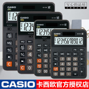 CASIO卡西欧计算机MX AX DX GX-12B商务电子办公计算器 大号中型小型12位数太阳能台式会计财务用计算机