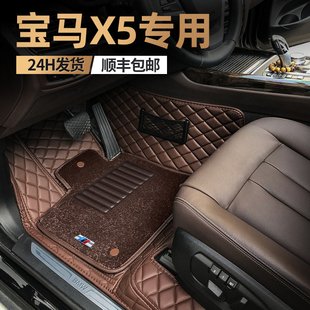 2023款宝马新x5专用全包围丝圈脚垫x5l汽车脚垫原厂地毯式易清洗