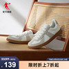 中国乔丹德训鞋板鞋，2023夏季复古小白鞋轻便休闲运动鞋男鞋子