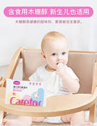 爱护婴儿手口柔湿巾温和舒护锁水无刺激10片*8包装专用