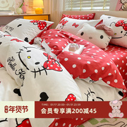 卡通Hello Kitty猫纯棉四件套少女心全棉被套床上三件套1.8m床单