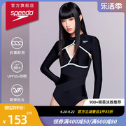 Speedo/速比涛 燕尾蝶系列 超短款 黑色简约遮罩长袖上装女