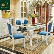 欧式餐桌椅组合6人白色小户型客厅大理石方桌简欧实木长方形饭桌