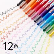 日本购pentel派通宝宝儿童旋转彩色，蜡笔8色12色不易折断