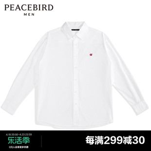 太平鸟男装衬衫，男2022年春季白色衬衣b2chc1128