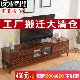 实木电视柜现代简约茶几组合小户型，复古卧室地柜欧式客厅电视机柜