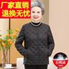 中老年人羽绒服女妈妈，短款内胆老太太保暖奶奶装冬装外套老人衣服