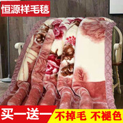 恒源祥毛毯被子10斤加厚双层冬季拉舍尔盖毯结婚庆大红绒毯子双人