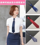女式领带学院风韩版英伦，休闲商务职业，衬衫装饰懒人拉链款免系易拉