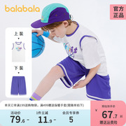 巴拉巴拉童装儿童套装男童2022夏装中大童短袖运动两件套潮流常规